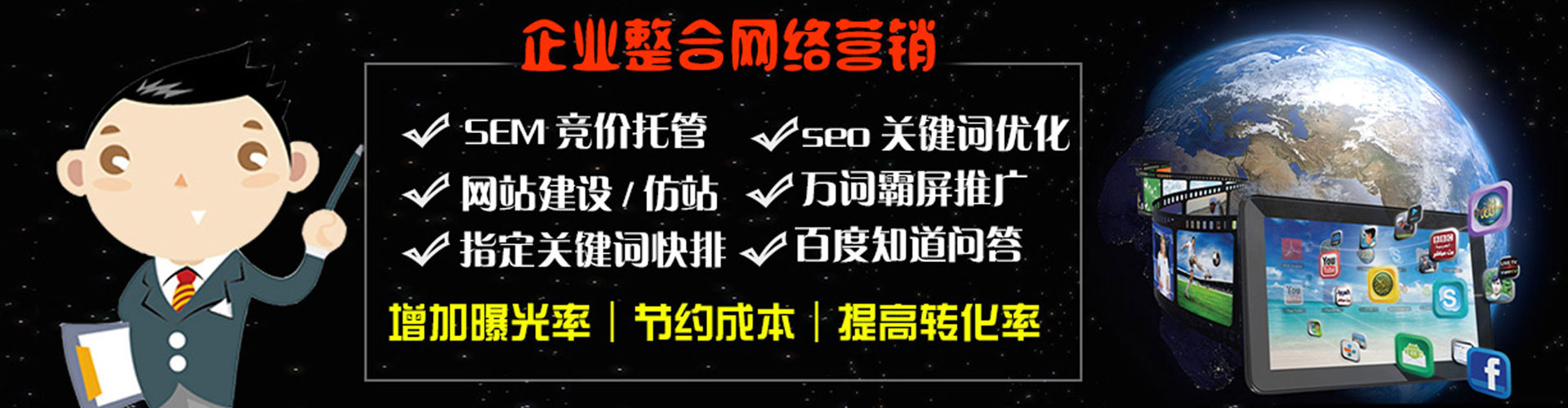 南陵信息流运营