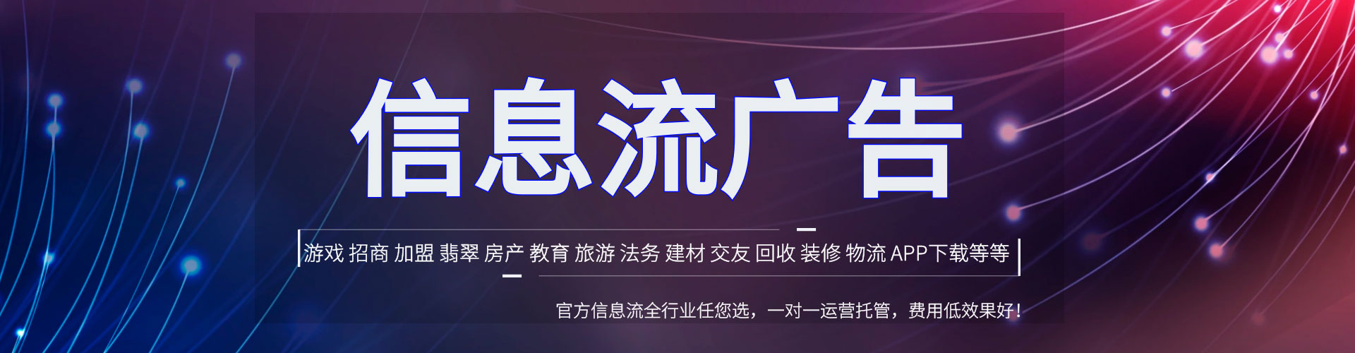 南陵百度推广